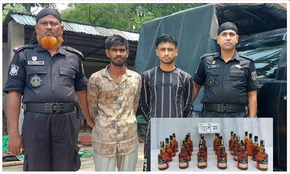 কুমিল্লায় বিদেশী মদ’সহ ০২ জন মাদক ব্যবসায়ী গ্রেফতার